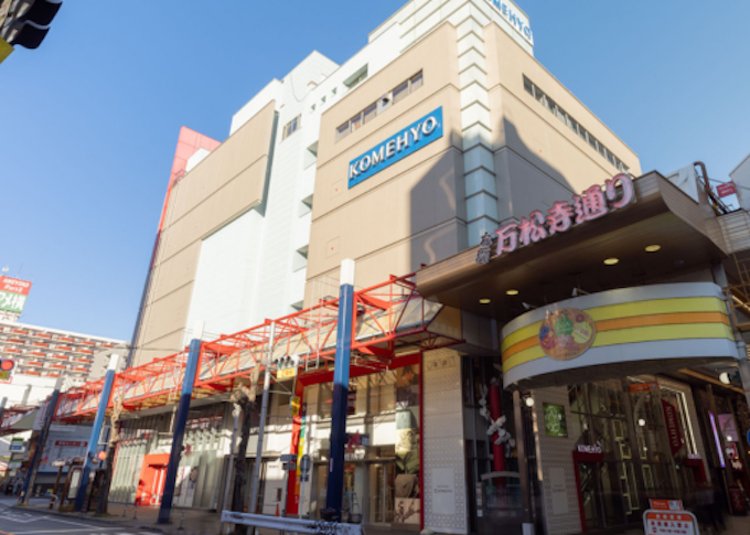 名古屋で着物の持込買取に対応したコメ兵