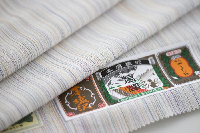 本塩沢の買取価格の相場