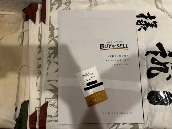 バイセルでの着物買取の様子