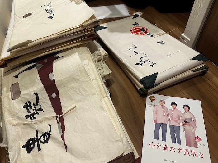 神戸の着物買取に関するよくある質問