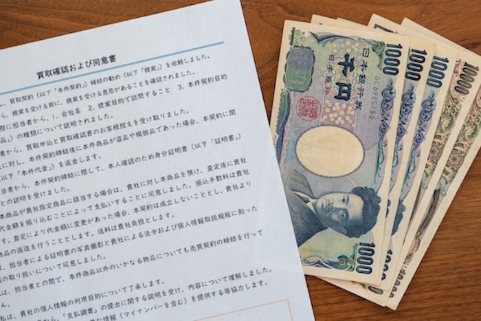 古い着物の買取金額の決まり方