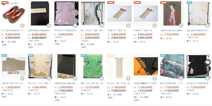 買った着物はオークションで販売される