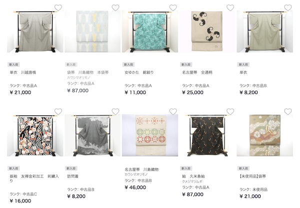 コメ兵の自社オンライン販売