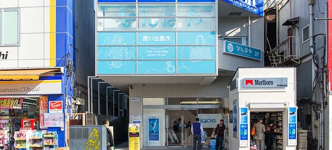 埼玉県で着物買取をしてもらえるなんぼや