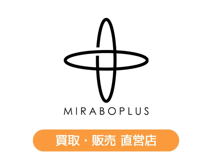 買取サイト ミラボプラス
